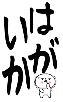 862758782