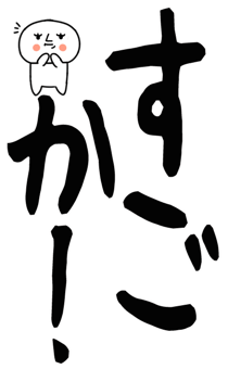862758786