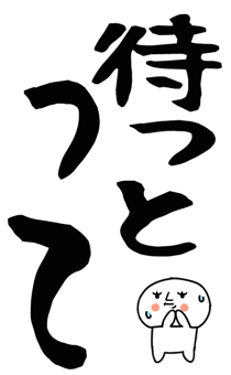 862758787