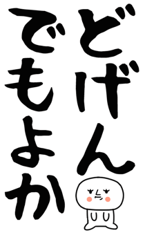 862758792