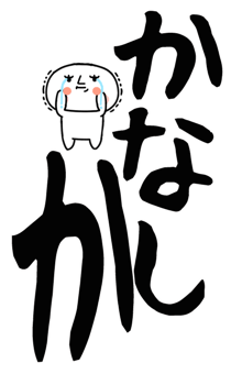 862758793