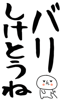 862758796
