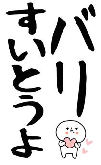 862758800