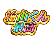 862760147