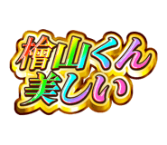 862760149