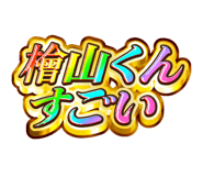 862760163