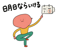 862761003