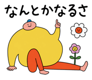 862761008