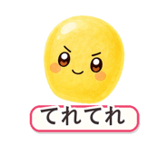 862764367