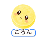 862764520
