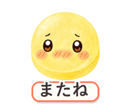 862764531