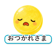 862764610