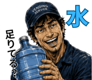 862764849