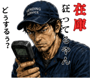 862764850