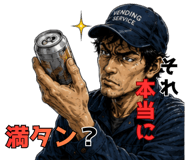 862764853