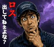 862764855