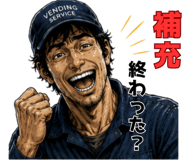 862764856