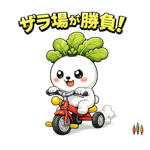 862765142