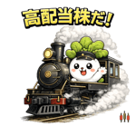 862765145