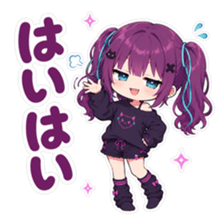 メスガキちゃんが片手を上げて軽く返事している。「はいはい」の文字が入ったスタンプ。