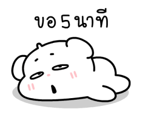 ต้าวหมีดูดู้ ดุ๊กดิ๊กมีเสียงงงง 4 3