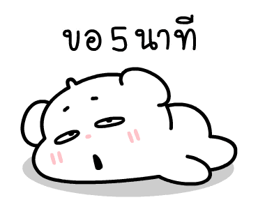 ต้าวหมีดูดู้ ดุ๊กดิ๊กมีเสียงงงง 4 รูปที่ 3