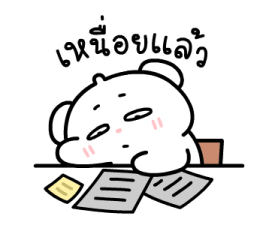 ต้าวหมีดูดู้ ดุ๊กดิ๊กมีเสียงงงง 4 10