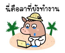 ต้าวหมีดูดู้ ดุ๊กดิ๊กมีเสียงงงง 4 21