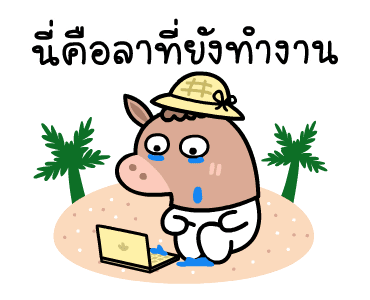 ต้าวหมีดูดู้ ดุ๊กดิ๊กมีเสียงงงง 4 รูปที่ 21