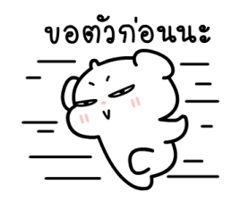 ต้าวหมีดูดู้ ดุ๊กดิ๊กมีเสียงงงง 4 23