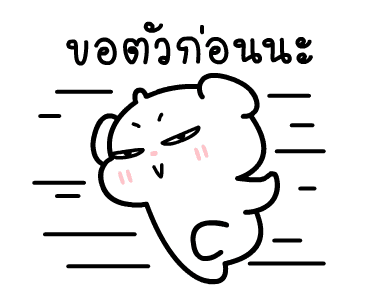ต้าวหมีดูดู้ ดุ๊กดิ๊กมีเสียงงงง 4 รูปที่ 23