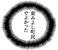 862773698