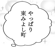 862773701