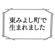 862773703