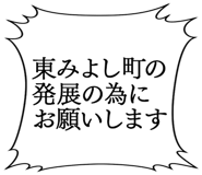 862773709