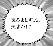 862773710