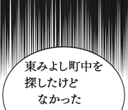 862773723