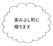862773724