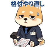 862780459