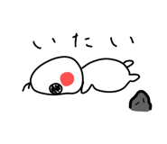 862780632