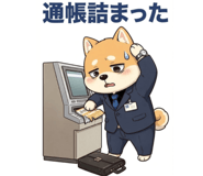 862781327