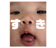 862783563