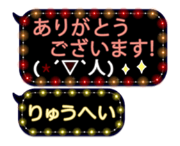 86278740