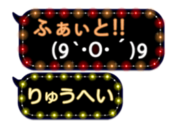 86278743