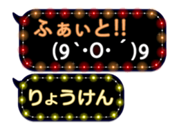 86278887