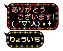 86279028