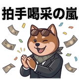 862791421