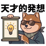 862791456