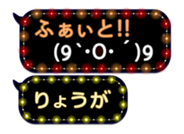 86279487