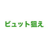862795793